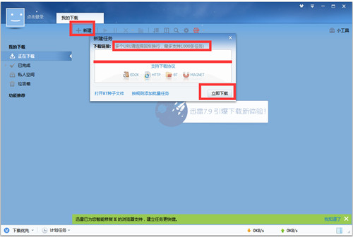 登山赛车破解下载版_mapinfo10破解版下载_植物大战僵尸破解下载版