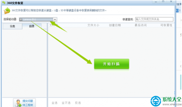 中文版的_easyrecoveryv610中文版_中文版奥特曼大全集50集