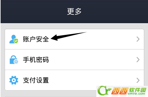 tp钱包怎么改支付密码_tp钱包密码修改_tp钱包怎么更改密码