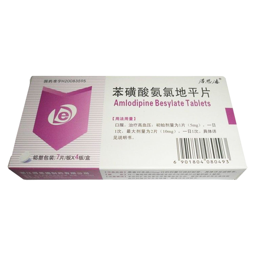得了冠心病高血压能活几年_高血压冠心病能除根吗_血压高冠心病