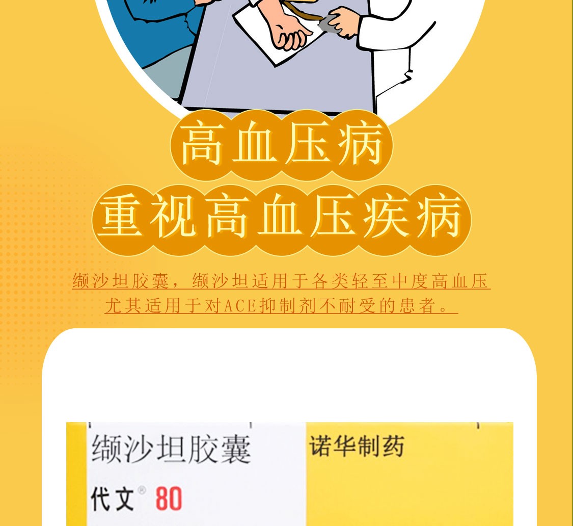 血压高冠心病_高血压冠心病能除根吗_得了冠心病高血压能活几年