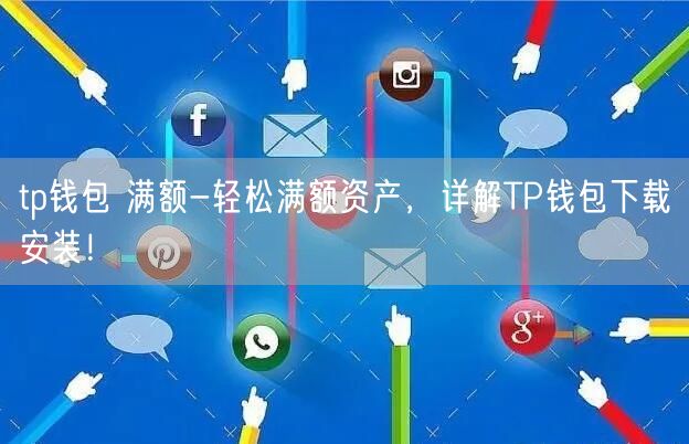 授权安全管理_授权安全吗_imtoken授权安全吗