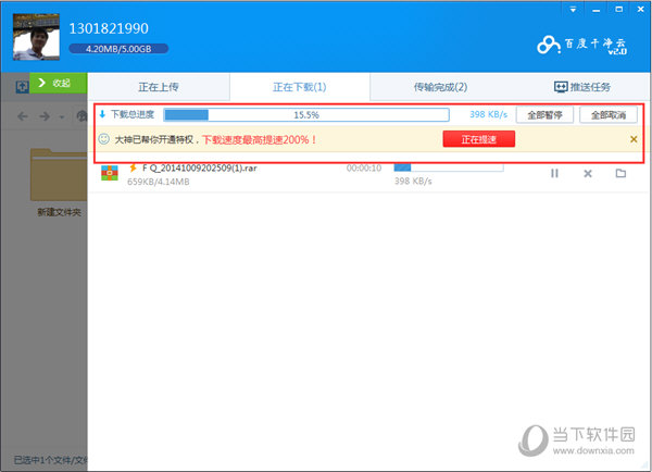xp纯净版百度云_win10纯净版百度网盘_win7纯净系统百度云链接