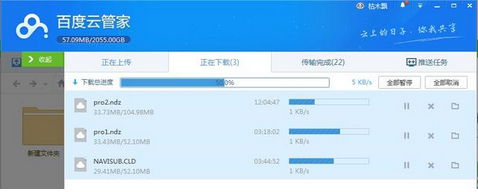xp纯净版百度云_win7纯净系统百度云链接_win10纯净版百度网盘