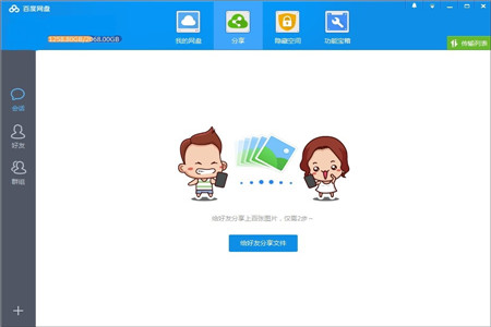 win7纯净系统百度云链接_xp纯净版百度云_win10纯净版百度网盘