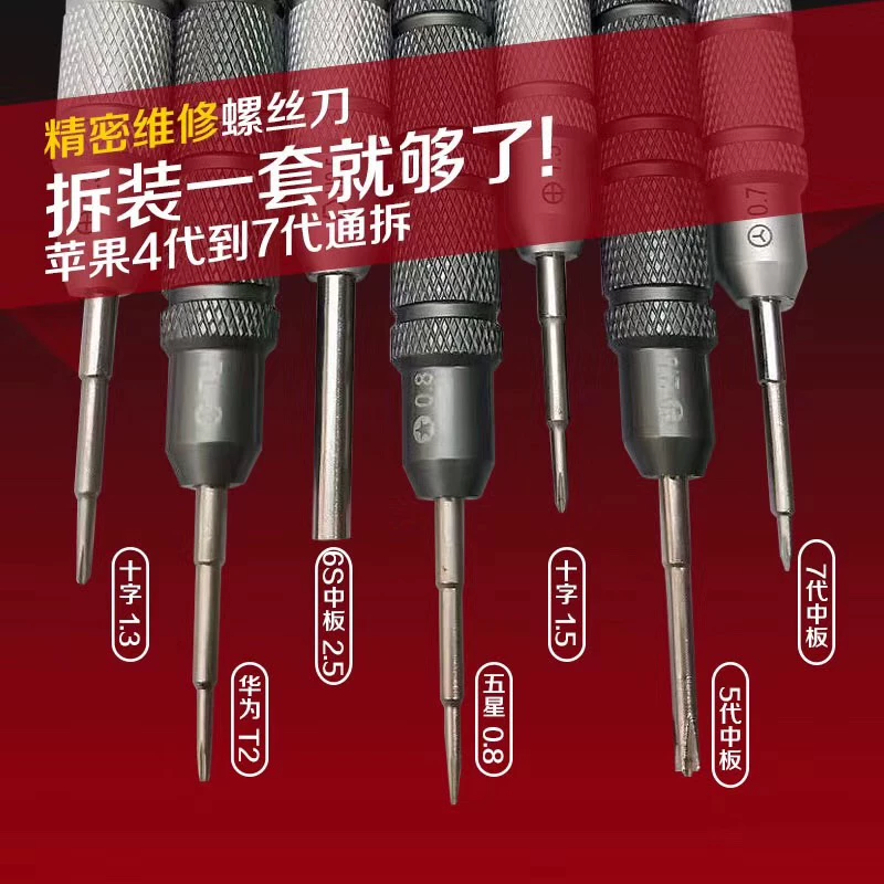 nexus7二代拆nfc_拆代表什么数字_拆代表什么动物