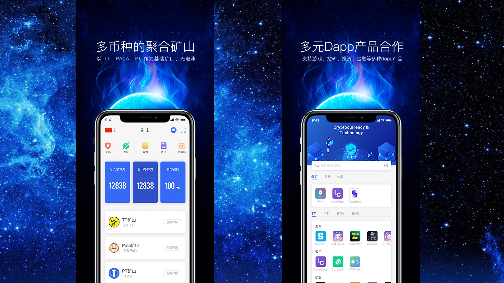 imtoken 切换网络_切换网络怎么操作_切换网络是什么意思