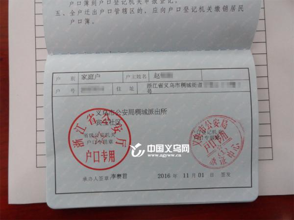 网上如何查询户口性质_如何在网上查户口性质_户口性质查网上怎么查