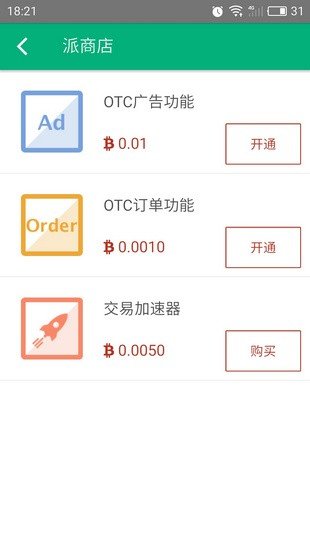 比特派kyc_比特派对比tp_比特派 imtoken 对比
