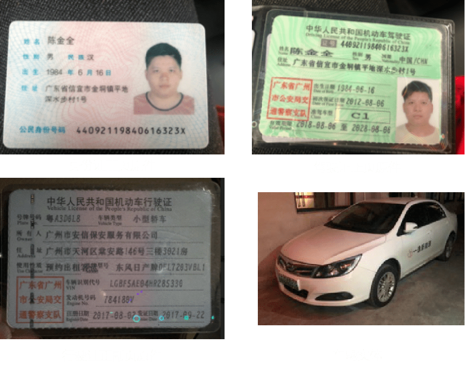 易到司机注册要求_怎么注册易到车主端_易到用车司机注册拍照
