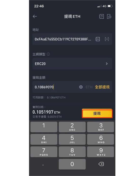 imtoken钱包提币到火币网_imtoken钱包提币到火币网_imtoken钱包提币到火币网