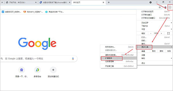 谷歌访问助手手机插件_谷歌助手访问外网_谷歌访问助手crx
