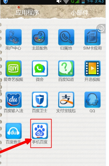 官网百度百科_官网百度下载_imtoken官网百度