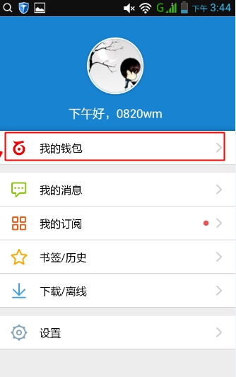 官网百度百科_imtoken官网百度_官网百度下载