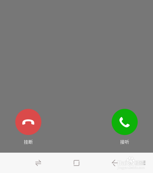 手机qq视频自动接听_qq视频电话自动挂断怎么设置_qq视频自动接听助手软件