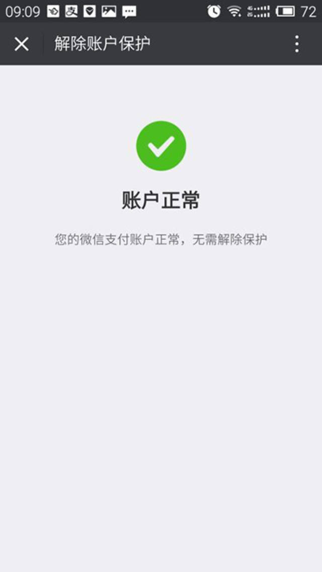 tp钱包闪兑进行中_tp钱包闪兑不了_tpt钱包闪兑