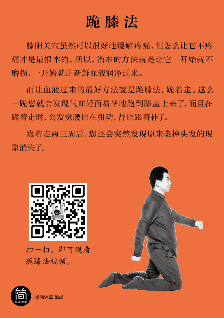 跪膝法法_跪膝法的坏处_中里巴人跪膝法坑人