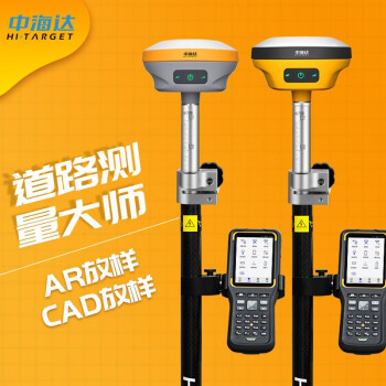gps rtk测量仪器_仪器测量的主要性能指标_仪器测量脑供血是25什么意思