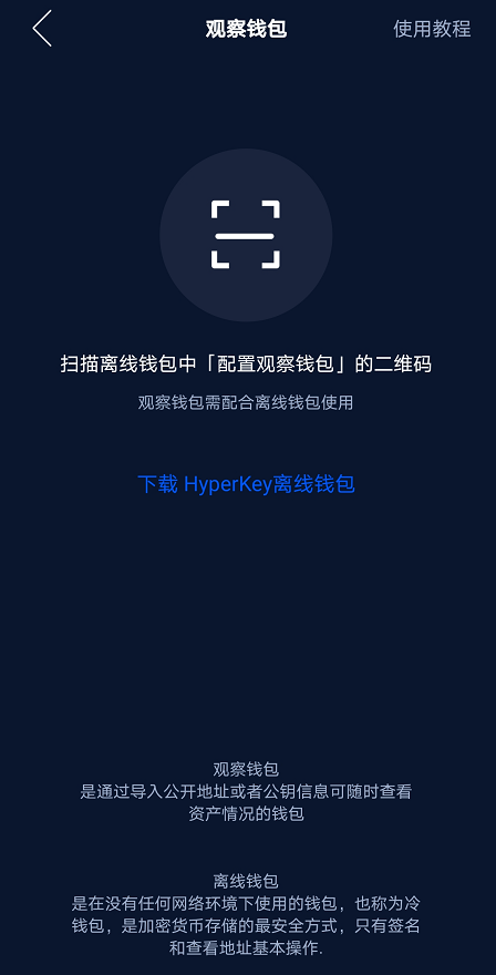 离线钱包是什么意思_imtoken离线钱包安全吗_离线钱包安全吗