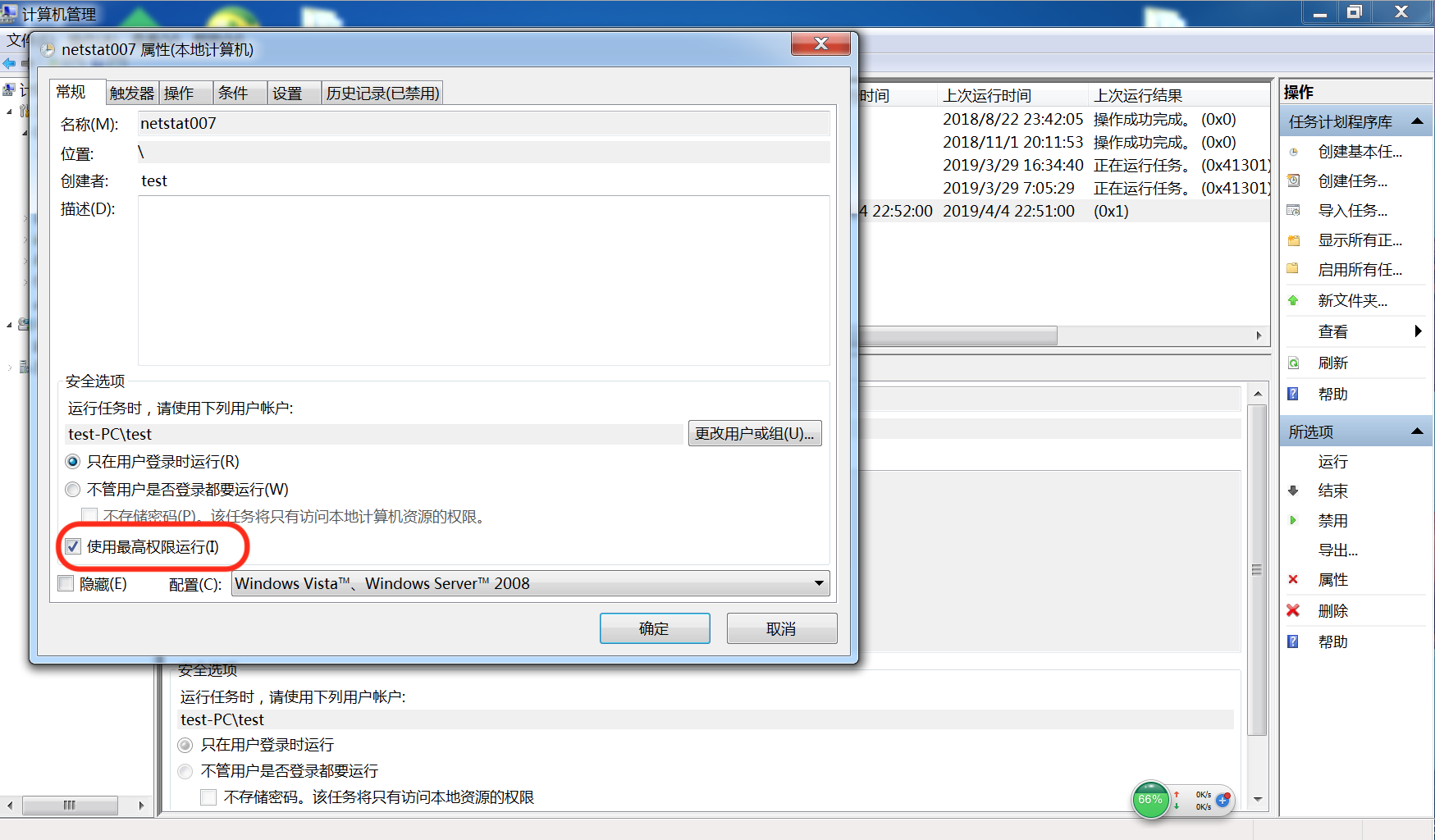 c盘越来越小如何清理c盘_c盘空间小怎么清理c盘_c盘没有administrator