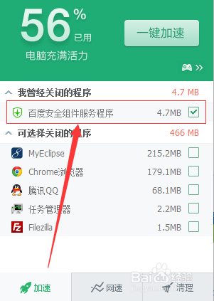 net framework能卸载吗_卸载能恢复吗_卸载能找回吗