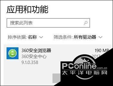 卸载能恢复吗_net framework能卸载吗_卸载能找回吗