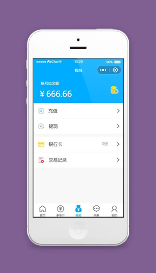 im钱包app源码_钱包源码盗助记词_钱包源码知乎