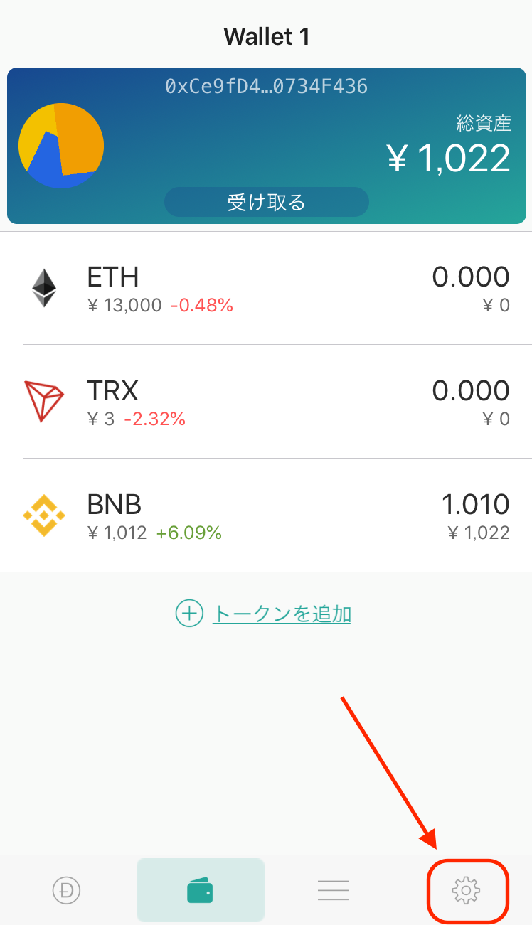 钱包币是啥_TP钱包怎么发币_币的钱包是什么意思