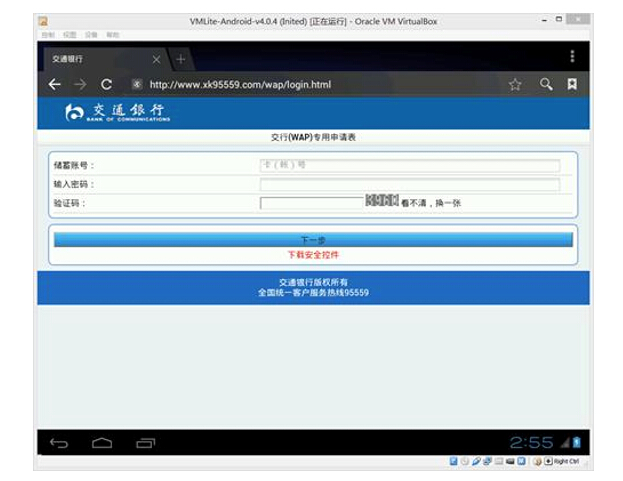 imtoken代币莫名被转走_代币imhc_代币转移是什么意思