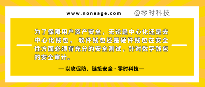 安全工程师证报考条件是什么_安全防护箱_imtoken 安全吗