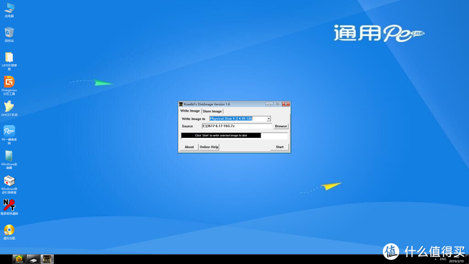 本地源和网络源的区别_ubuntu本地源_本地源是什么