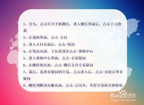 tp钱包客服在哪找_钱包客户电话是多少_钱包客服是什么