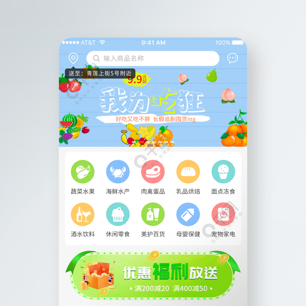 ecshop单页面模板免费下载_免费下载模板网站_模板免费下载软件