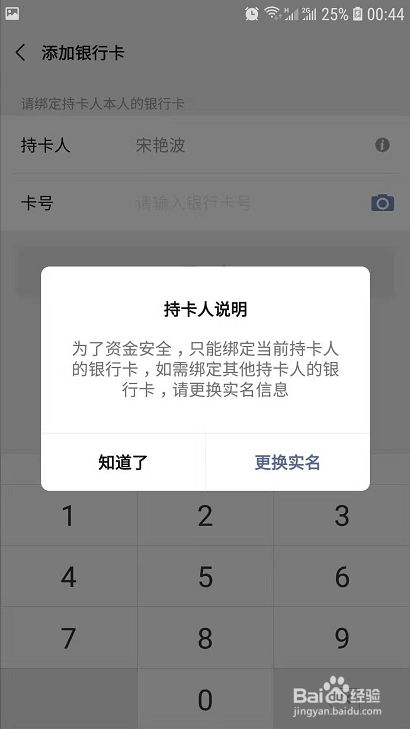 钱包绑定_TP钱包在哪里绑银行卡_钱包绑银行卡怎么激活