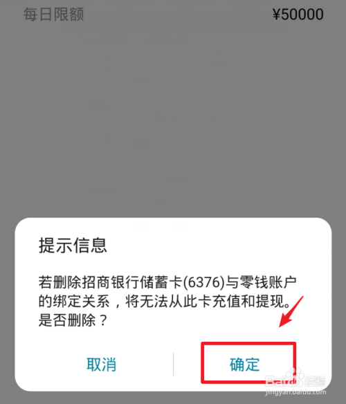 钱包绑银行卡怎么激活_钱包绑定_TP钱包在哪里绑银行卡