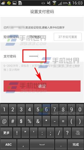 imtoken钱包密码_imtoken钱包密码格式_imtoken钱包密钥