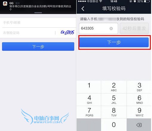 tp钱包找回密码_tp钱包的币被盗找回_tp钱包支持找回吗