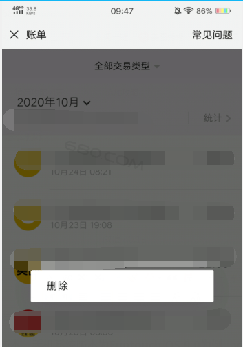 imtoken钱包怎么删除记录_钱包记录删除能恢复吗_imtoken的转账记录删除
