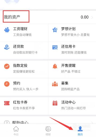 imtoken的转账记录删除_钱包记录删除能恢复吗_imtoken钱包怎么删除记录