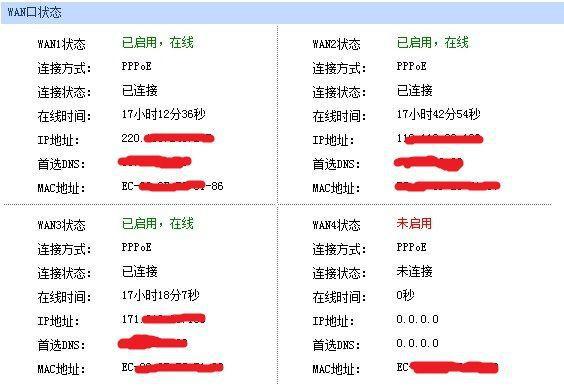 宽带叠加交换机_交换机叠加_交换机叠加网速