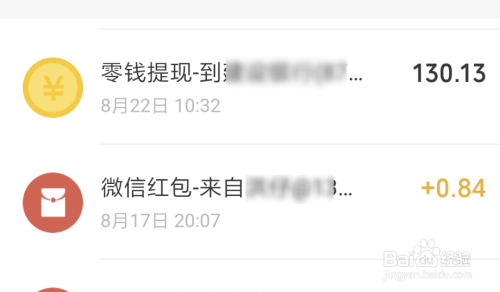tp钱包怎么删除观察钱包_如何删除观察钱包_钱包记录删除能恢复吗