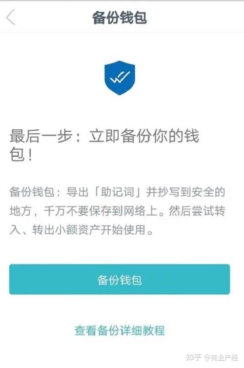 钱包知乎_tp钱包不安全吗 知乎_钱包安全排名