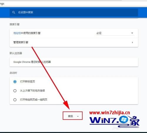 chrome全部允许flash_允许全部应用跟踪_允许全部应用跟踪是什么意思