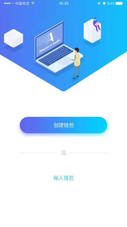 tp钱包安卓怎么下载_钱包安卓下载网址_钱包app下载安装安卓版