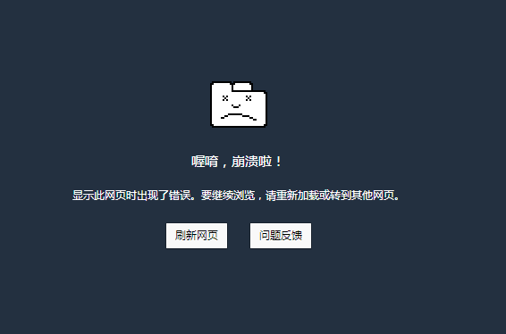 优酷网络崩溃_电脑打开优酷网页系统崩溃_电脑打开优酷客户端老是死机