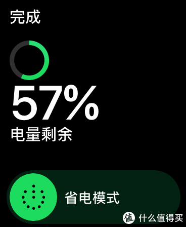 安卓净绿软件手机省电怎么设置_安卓手机省电软件绿净_安卓系统净化最好的软件