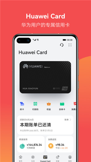 tp钱包官网下载1.2.7_钱包官网下载_钱包官网下载imtoken
