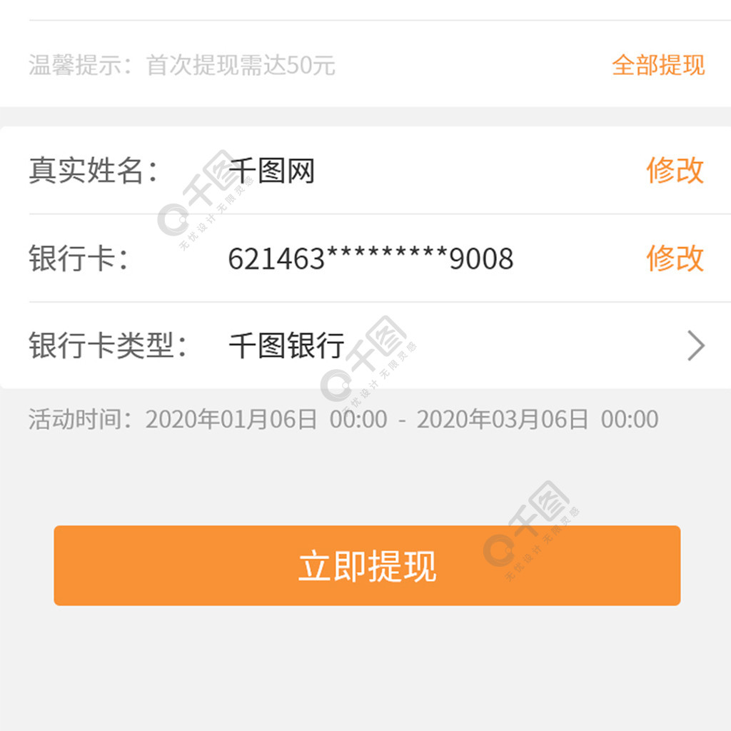 怎么提币到imtoken_imtoken提现人民币步骤_币怎么提现人民币