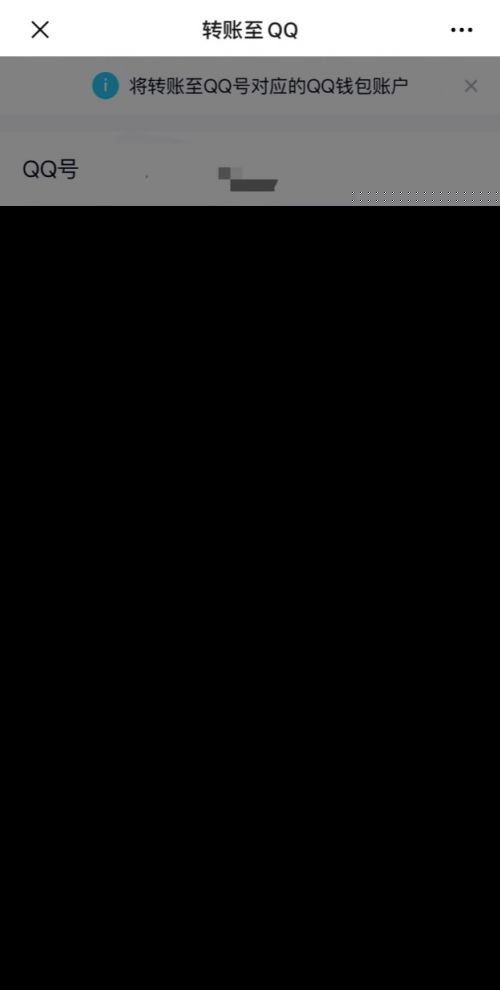 tp钱包转错账_钱包转错链_tp钱包转错了怎么办