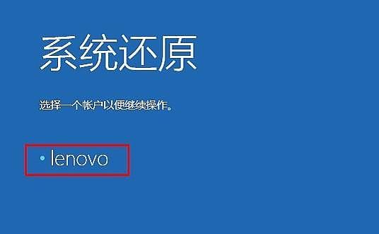 还原系统要多久完成_还原系统要多久_windows系统还原要多久